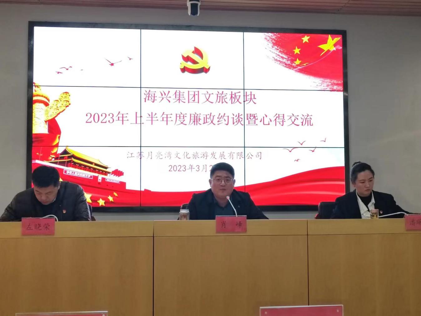 6731顶级游戏集团文旅公司召开.jpg